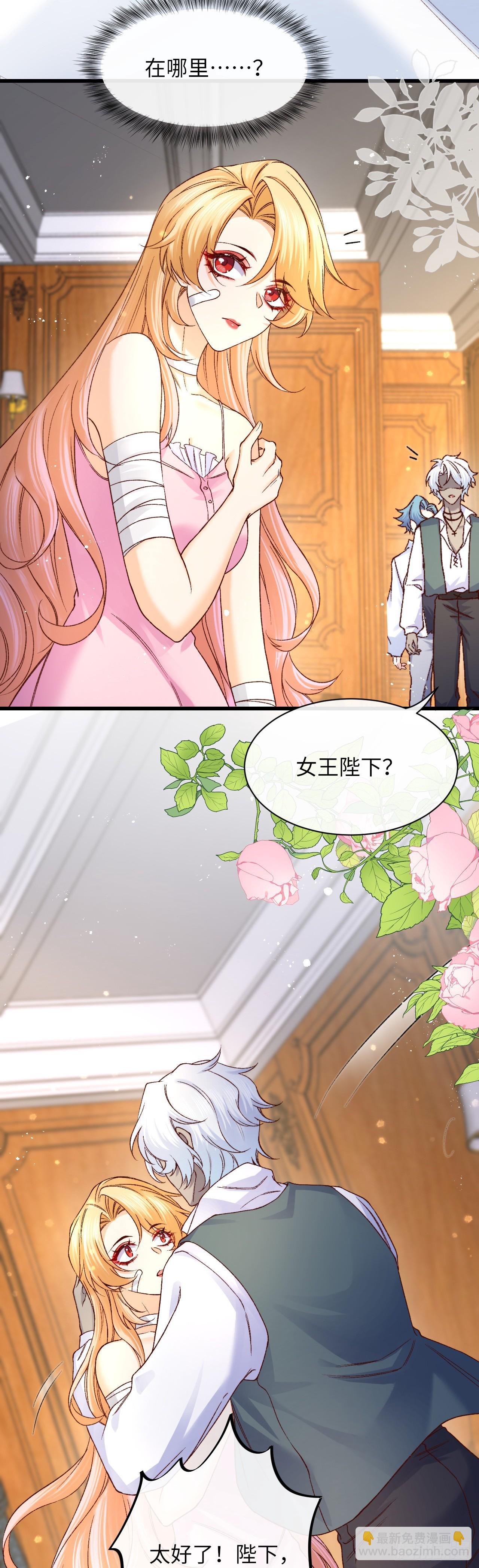 031 新的旅程-第31话