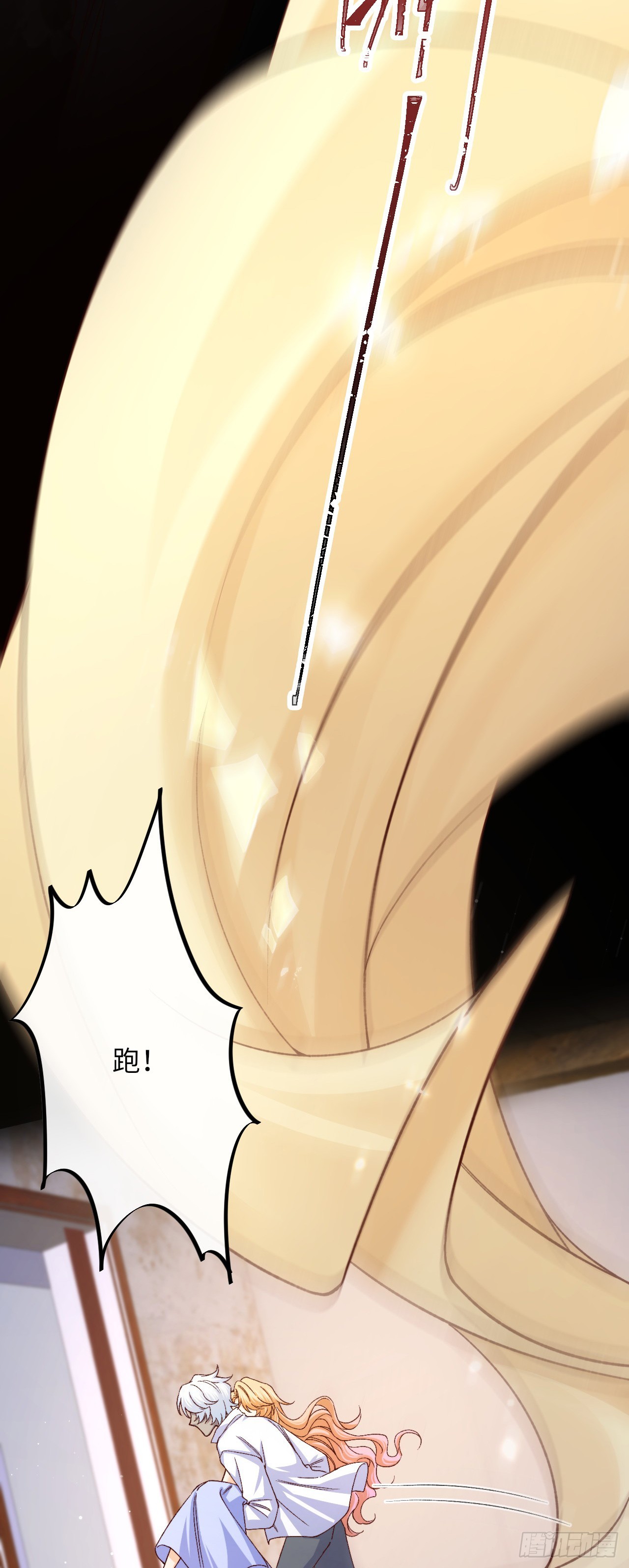 033 海妖族-第33话