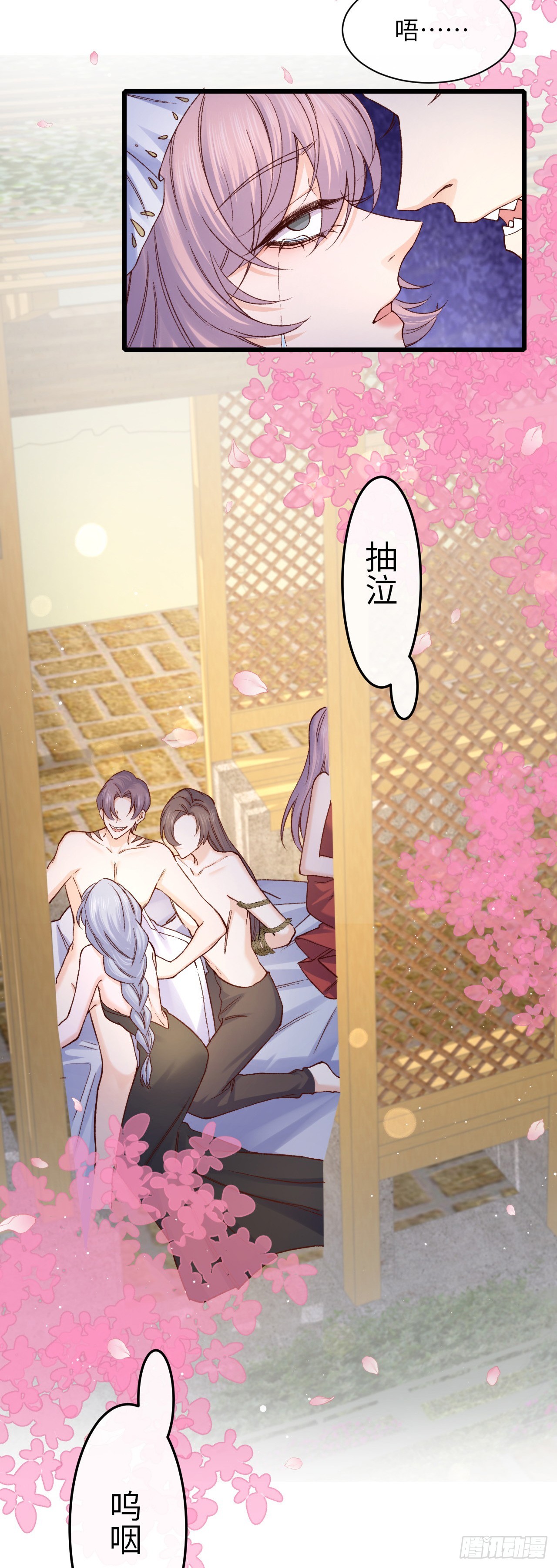 033 海妖族-第33话