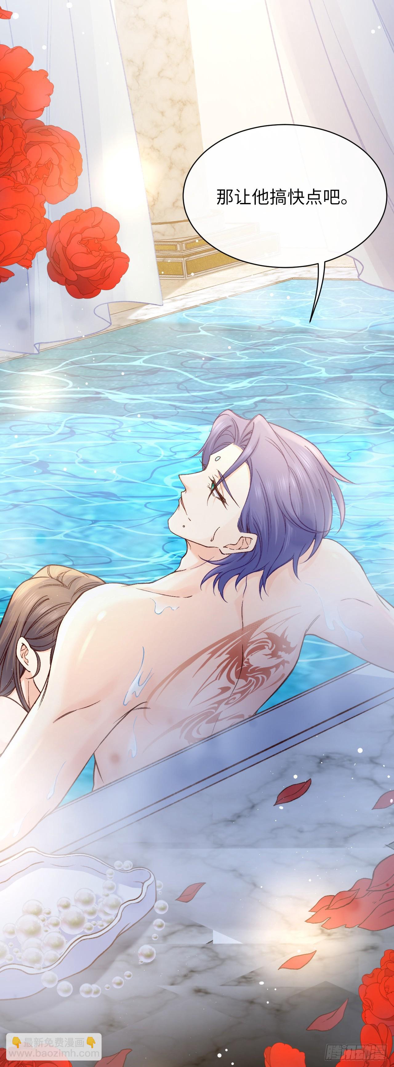 033 海妖族-第33话