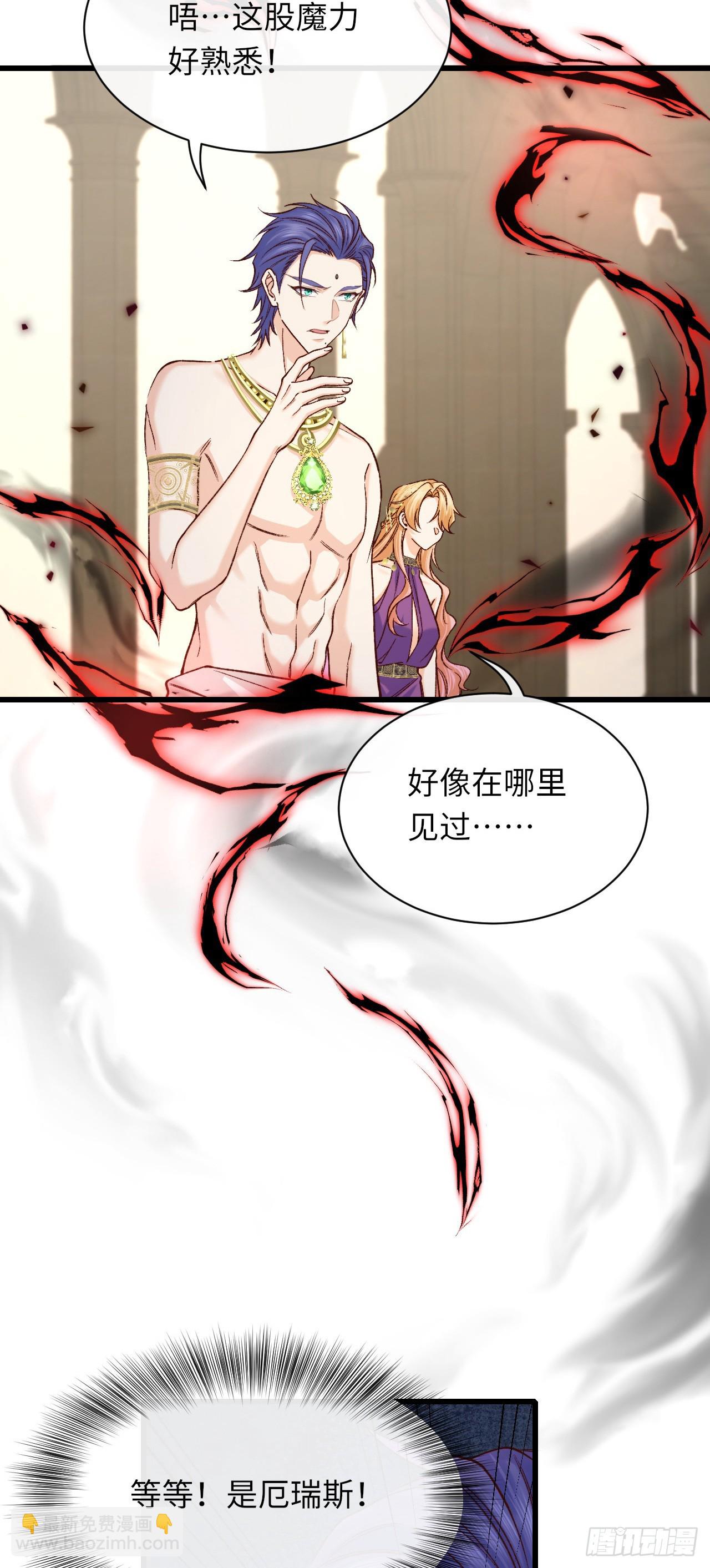 035 记忆碎片-第35话