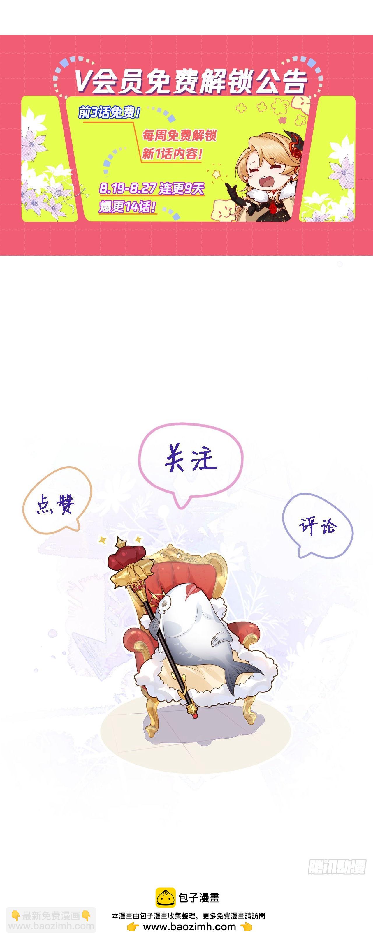 035 记忆碎片-第35话