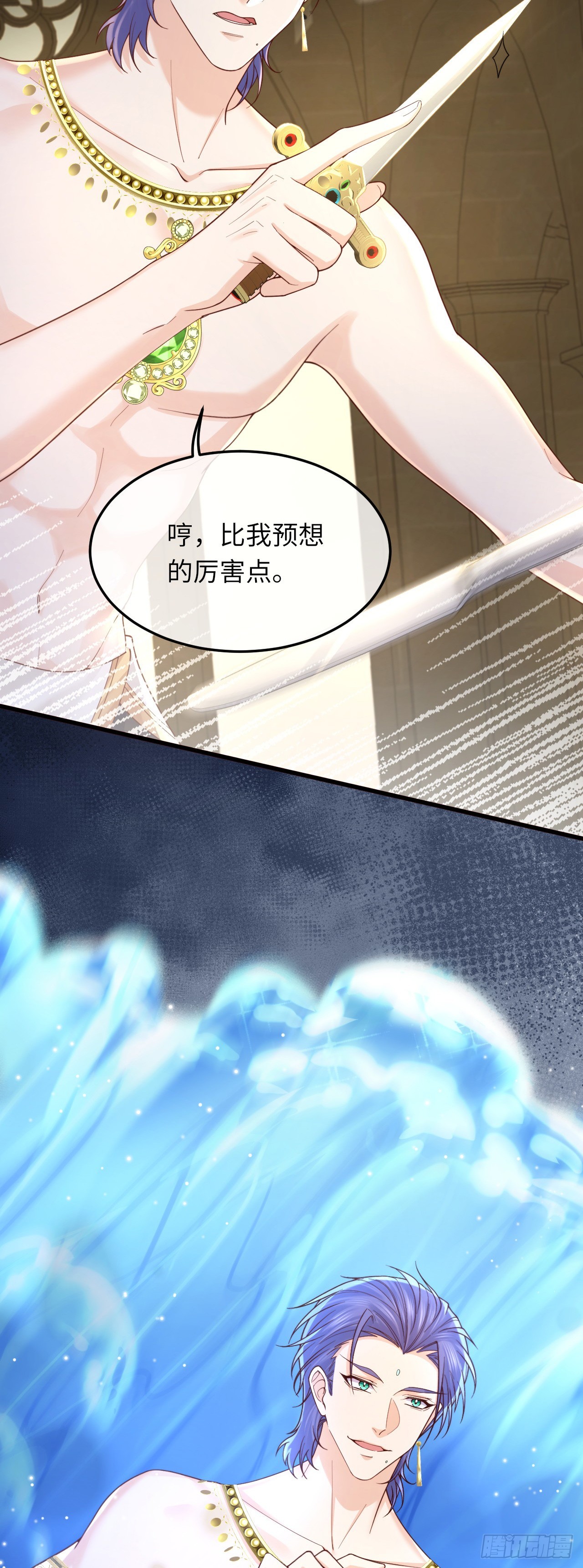 035 记忆碎片-第35话
