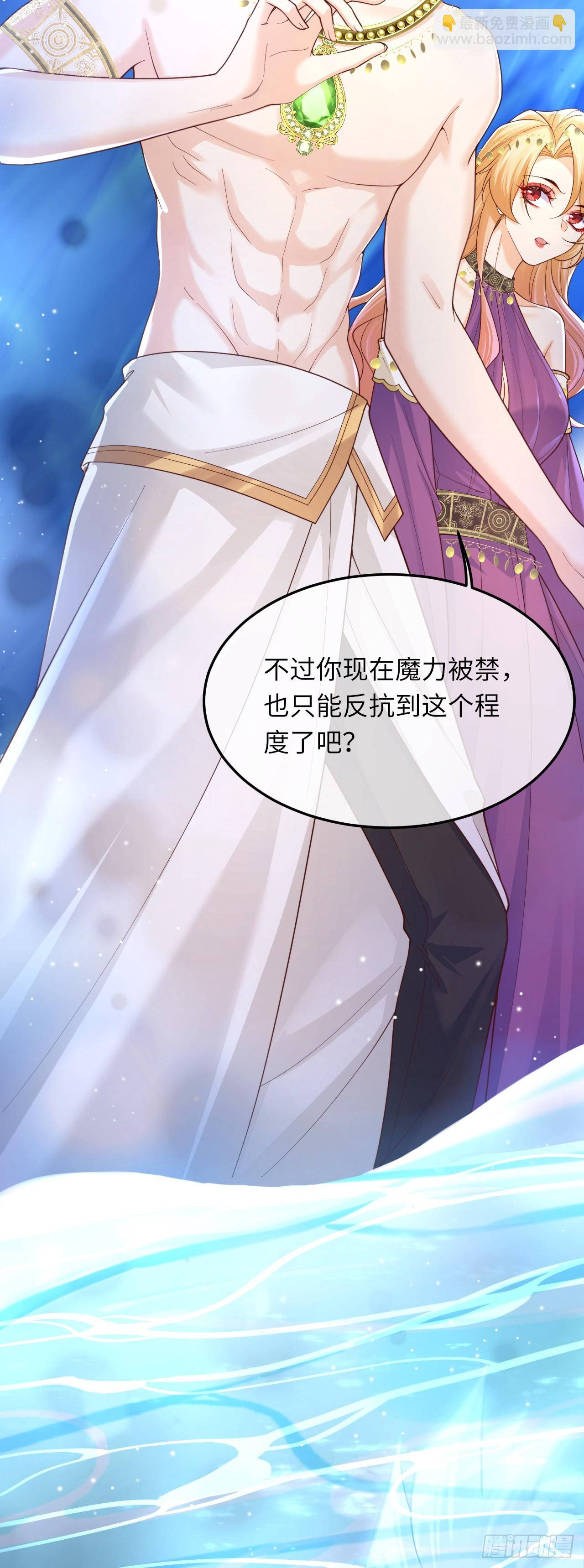035 记忆碎片-第35话