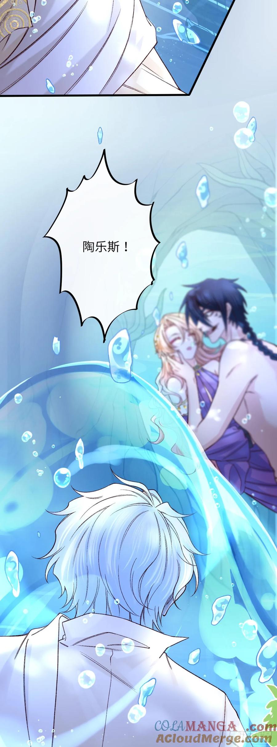 036 极乐窟-第37话