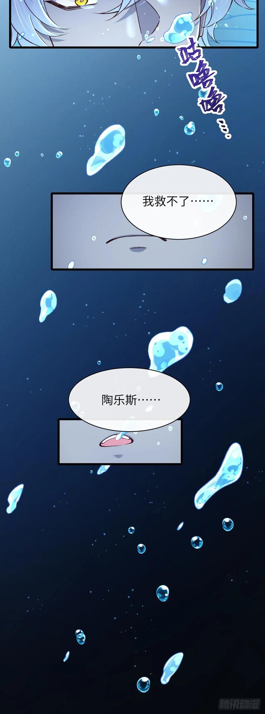 036 极乐窟-第37话