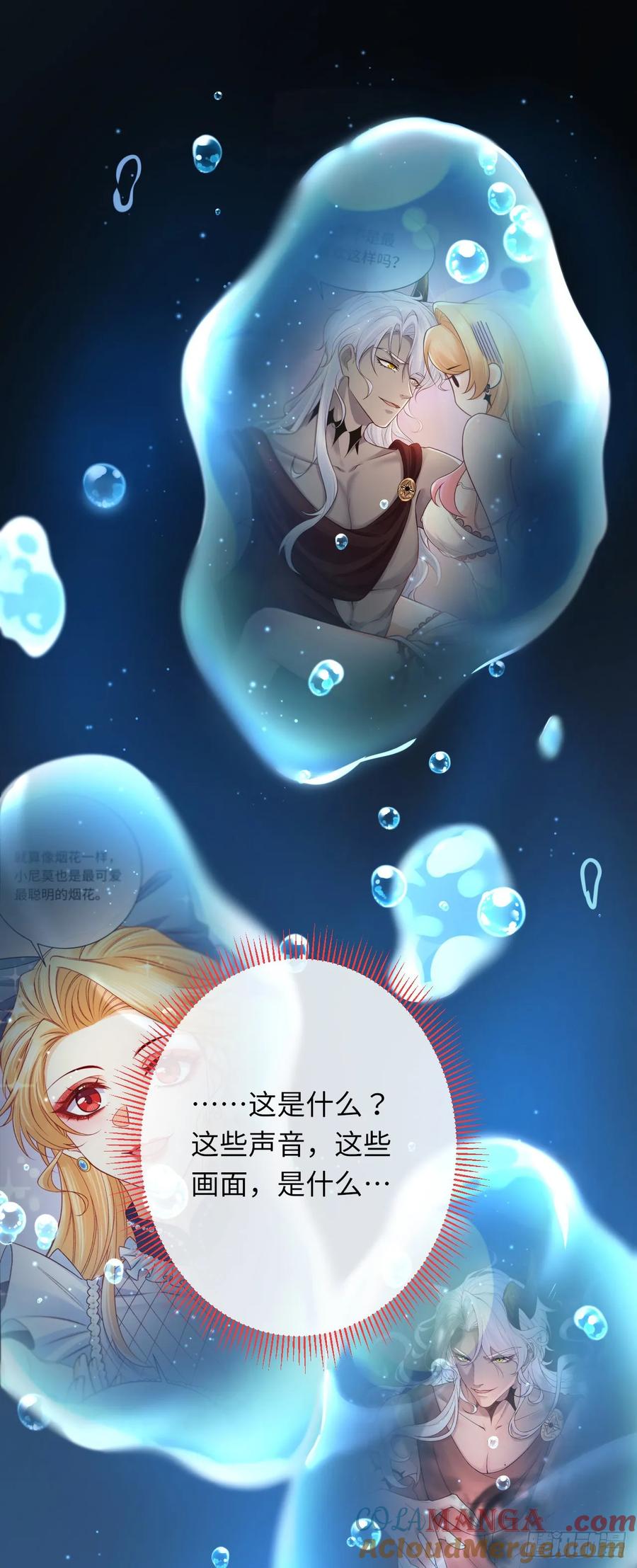 036 极乐窟-第37话