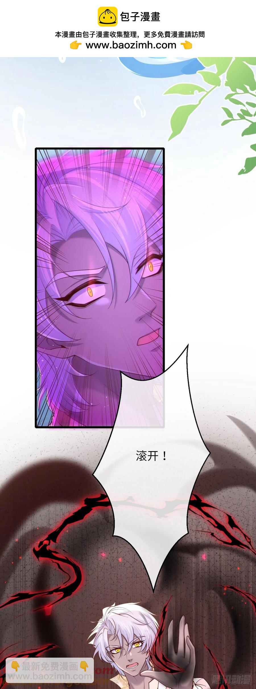 036 极乐窟-第37话