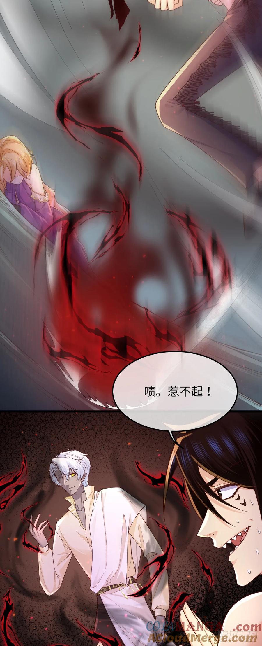 036 极乐窟-第37话