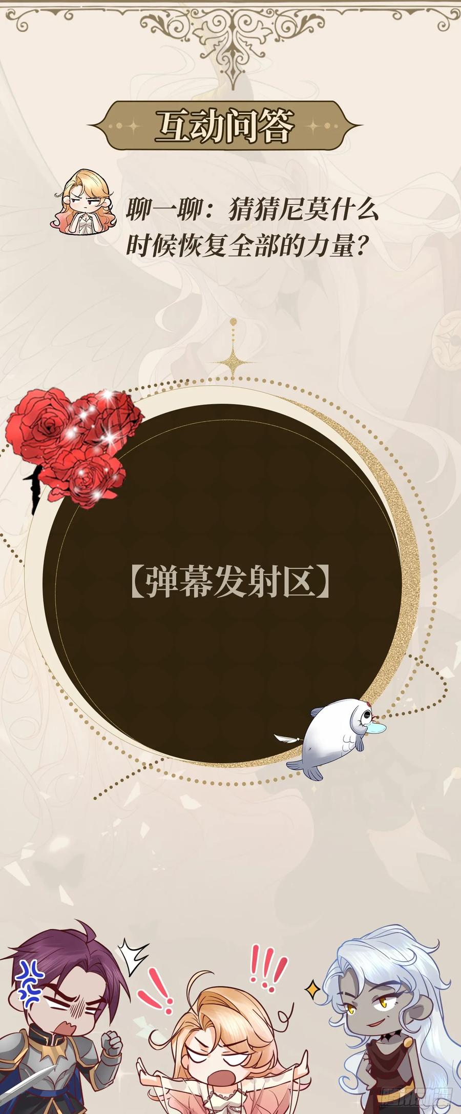 036 极乐窟-第37话