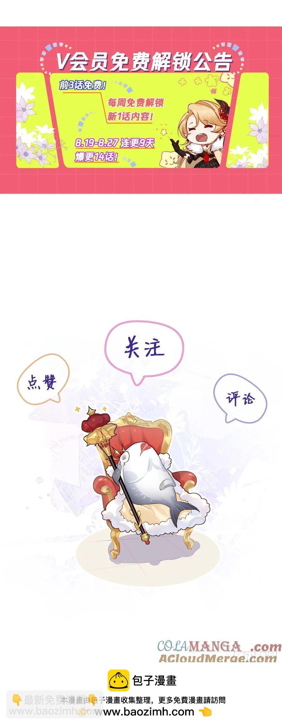 036 极乐窟-第37话