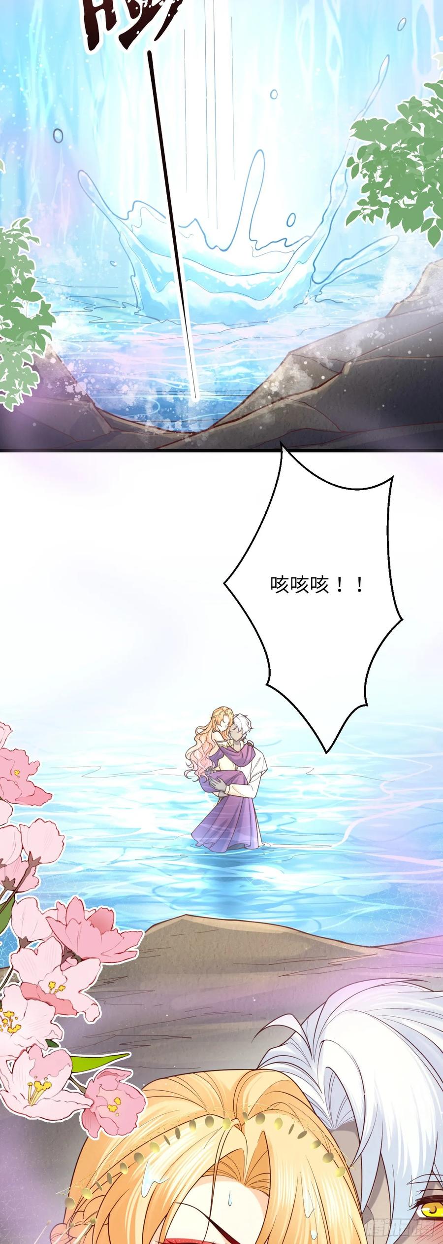 036 极乐窟-第37话
