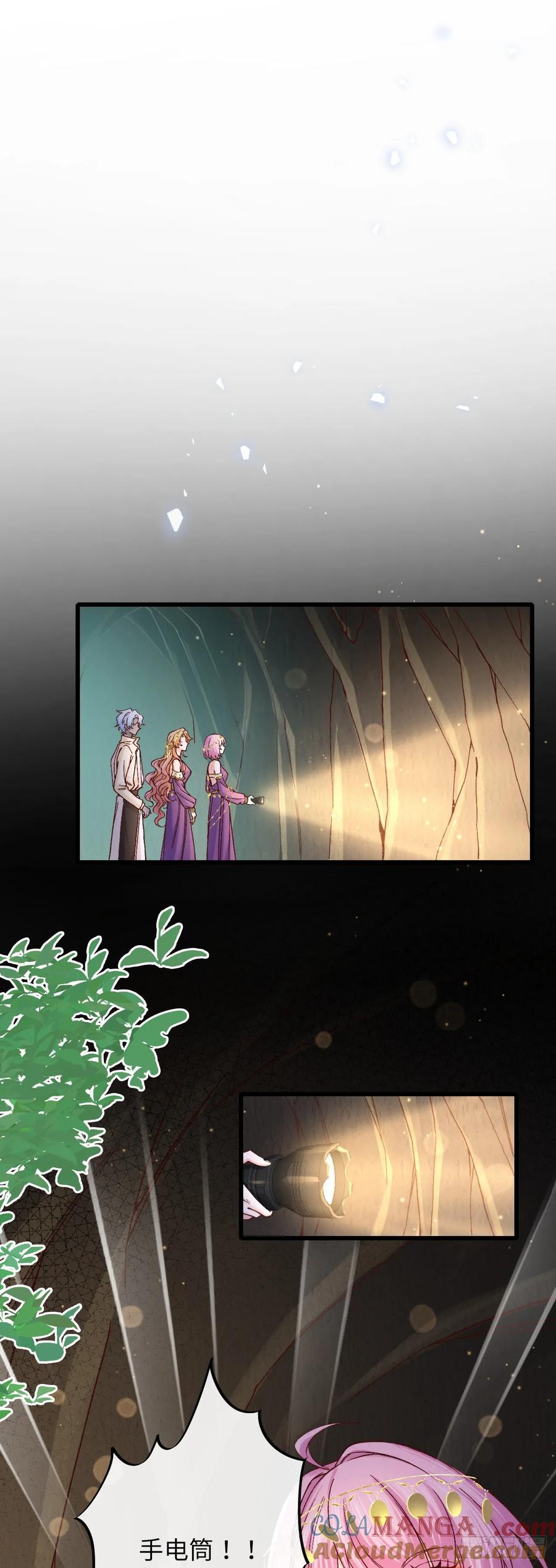 038 回家的线索-第39话