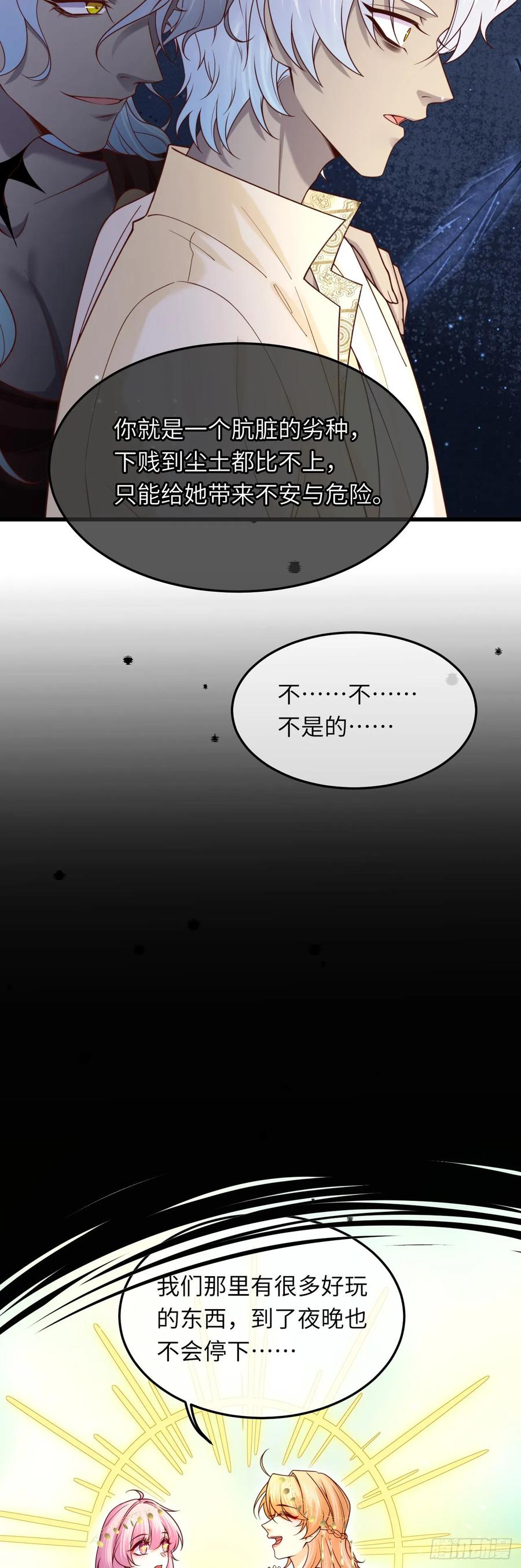 038 回家的线索-第39话