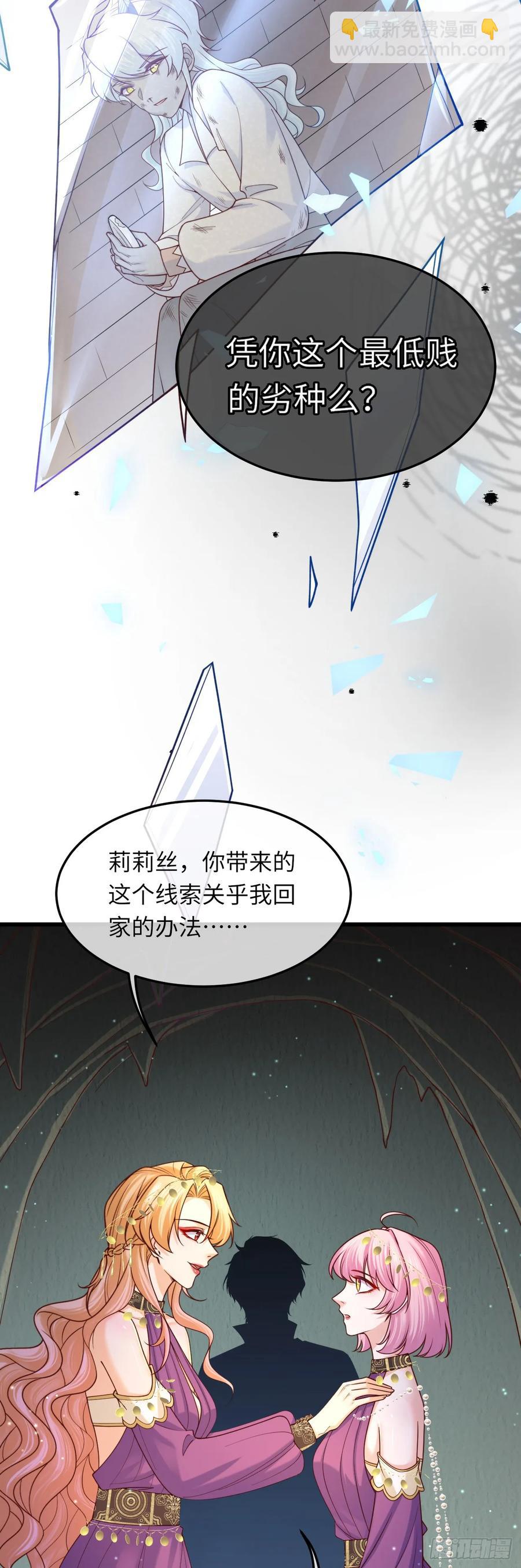 038 回家的线索-第39话
