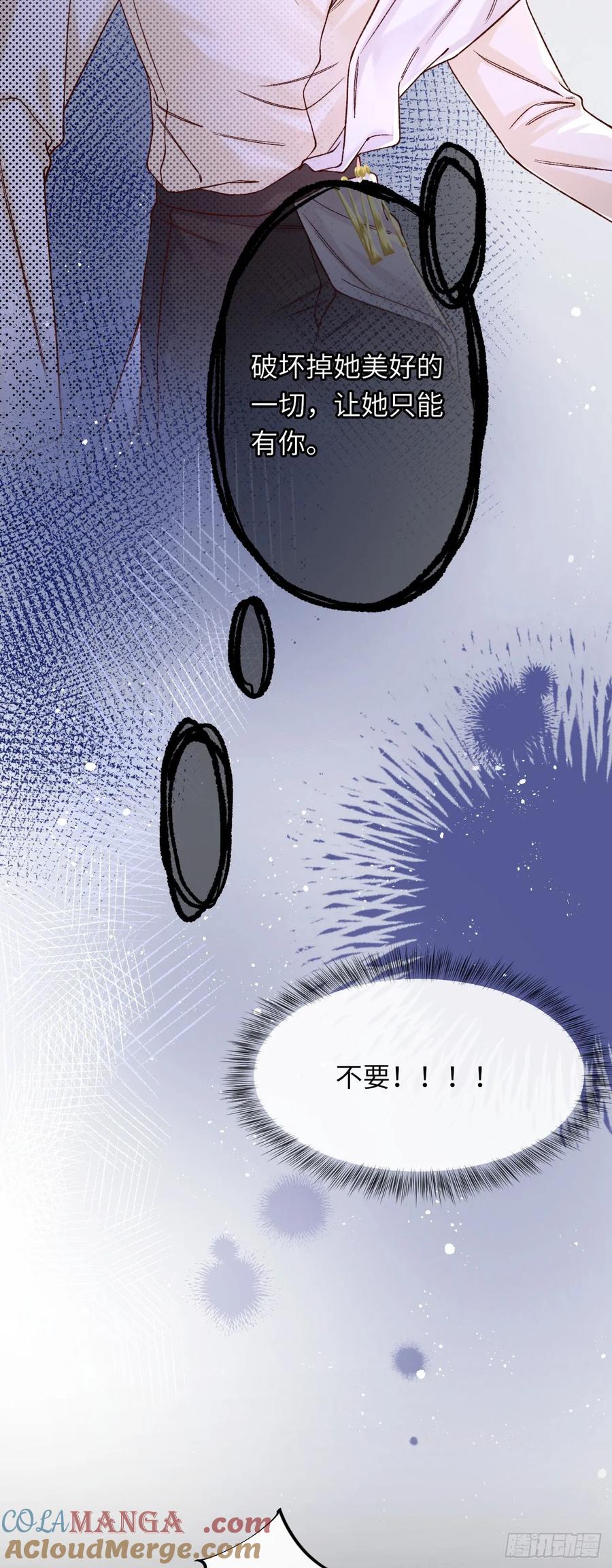 038 回家的线索-第39话