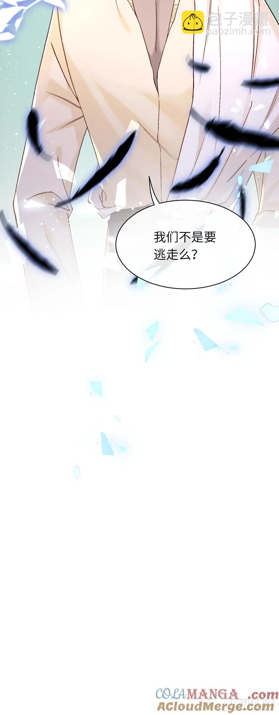 038 回家的线索-第39话