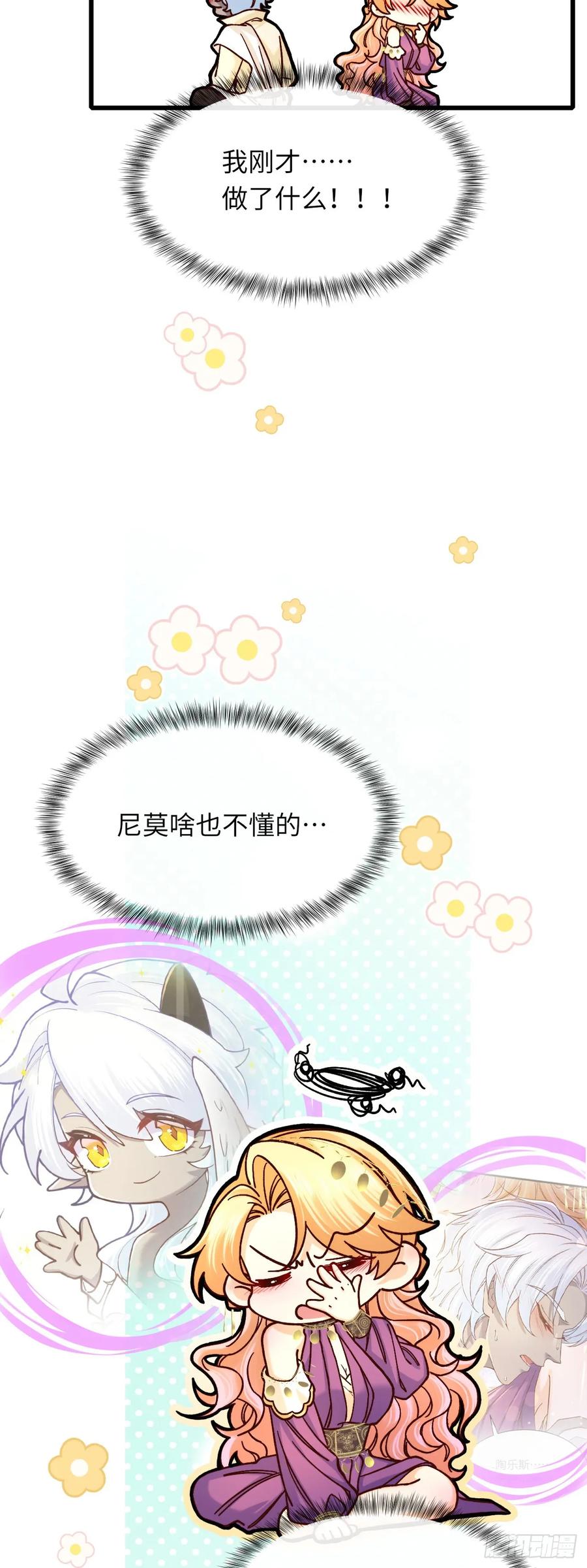 038 回家的线索-第39话