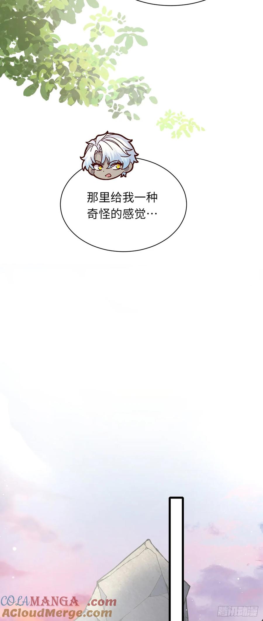 041 引诱-第41话