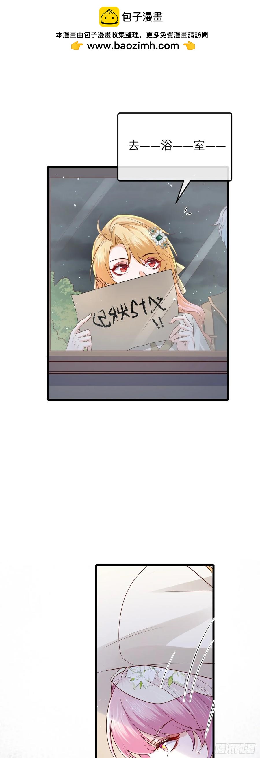 043 婚礼-第43话