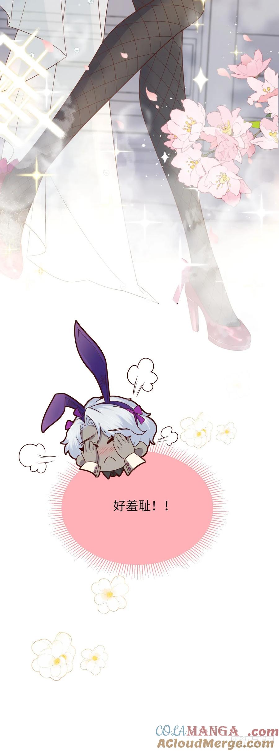 043 婚礼-第43话