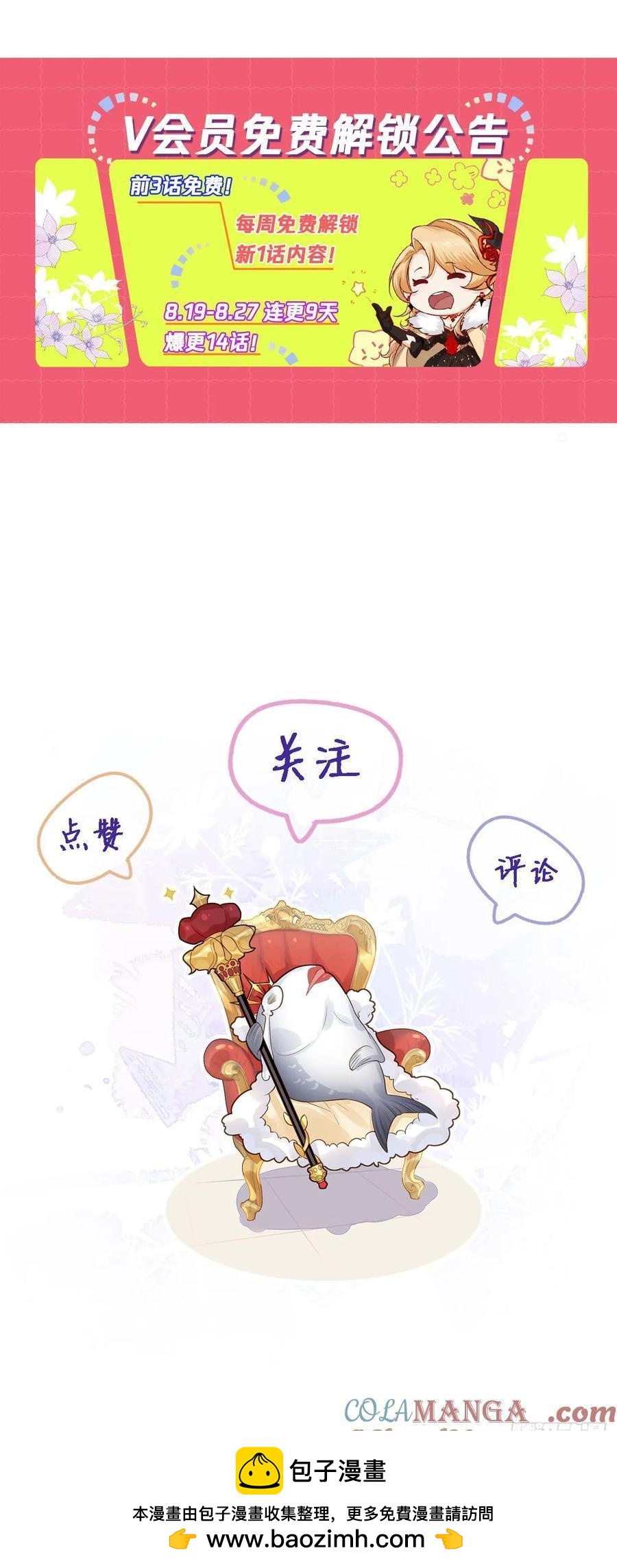 043 婚礼-第43话