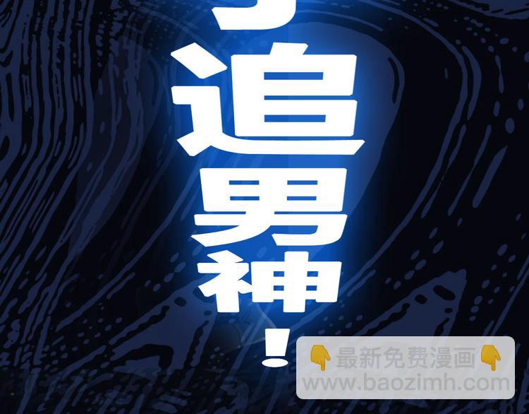 序章 没人能阻止我喜欢你！(1/5)-第1话