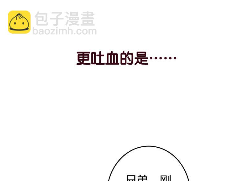 序章 没人能阻止我喜欢你！(1/5)-第1话