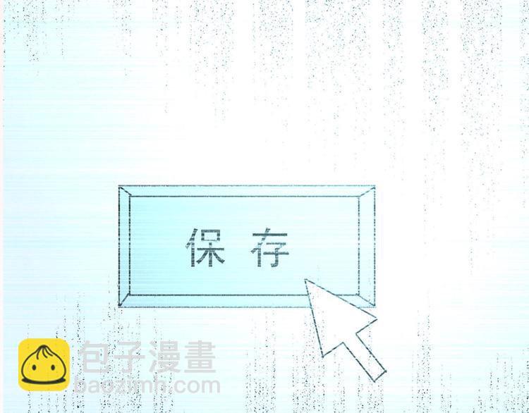 序章 没人能阻止我喜欢你！(1/5)-第1话