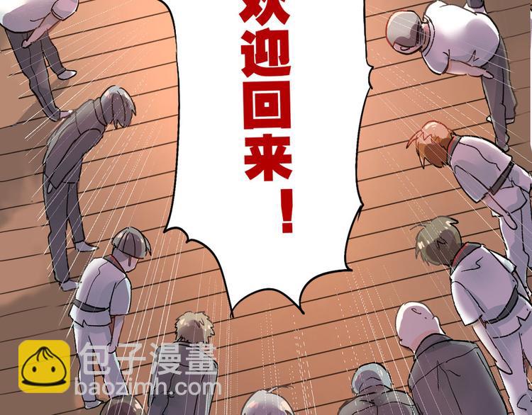 序章 没人能阻止我喜欢你！(1/5)-第1话