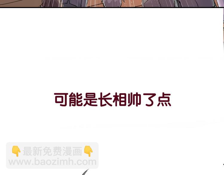 序章 没人能阻止我喜欢你！(1/5)-第1话