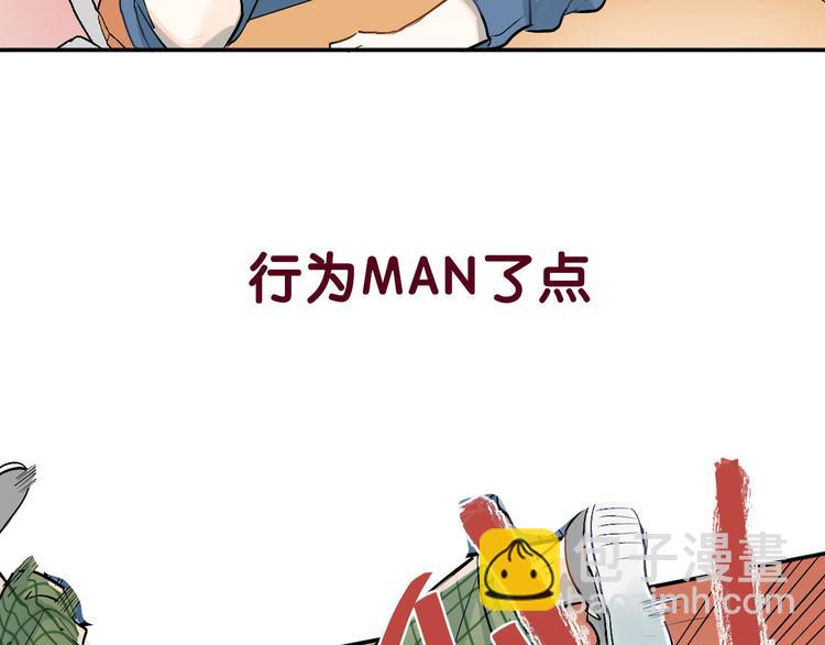 序章 没人能阻止我喜欢你！(1/5)-第1话