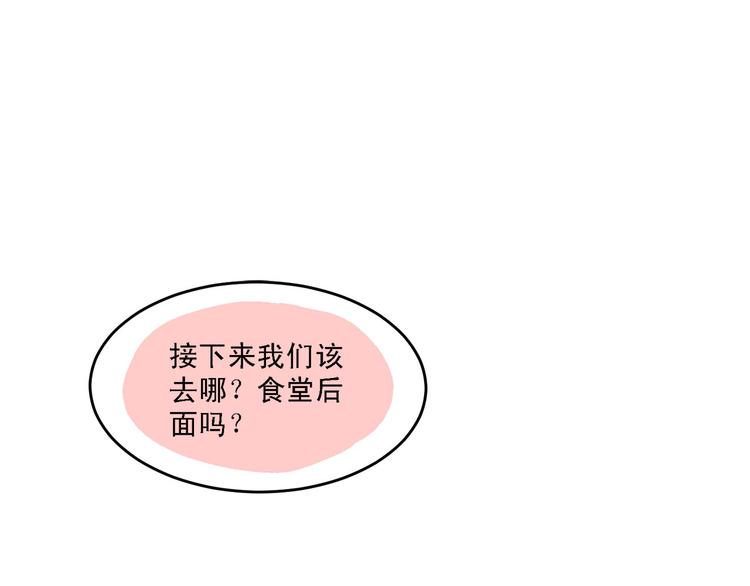 第9话 是爱啊！(1/2)-第11话