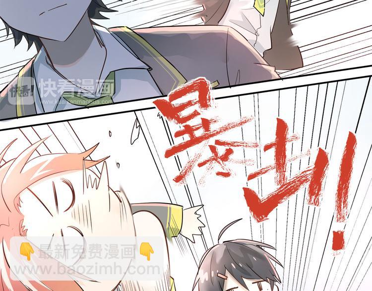 第9话 是爱啊！(1/2)-第11话
