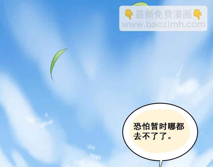 第9话 是爱啊！(1/2)-第11话