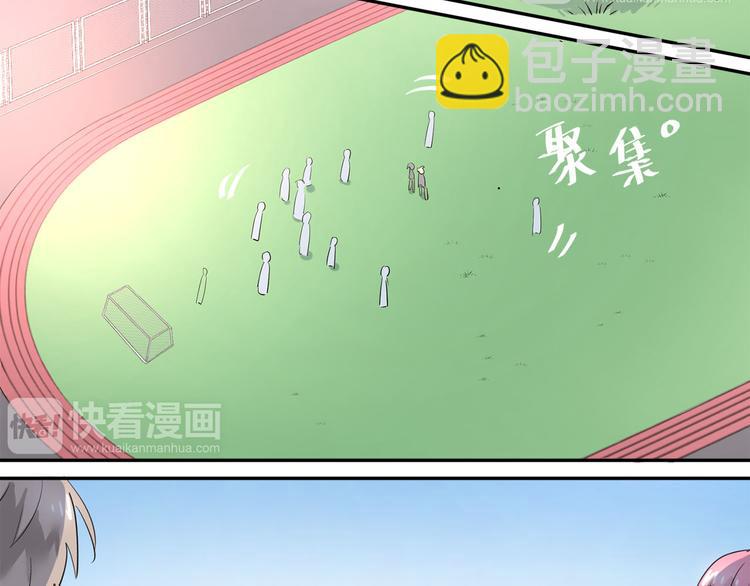 第9话 是爱啊！(1/2)-第11话