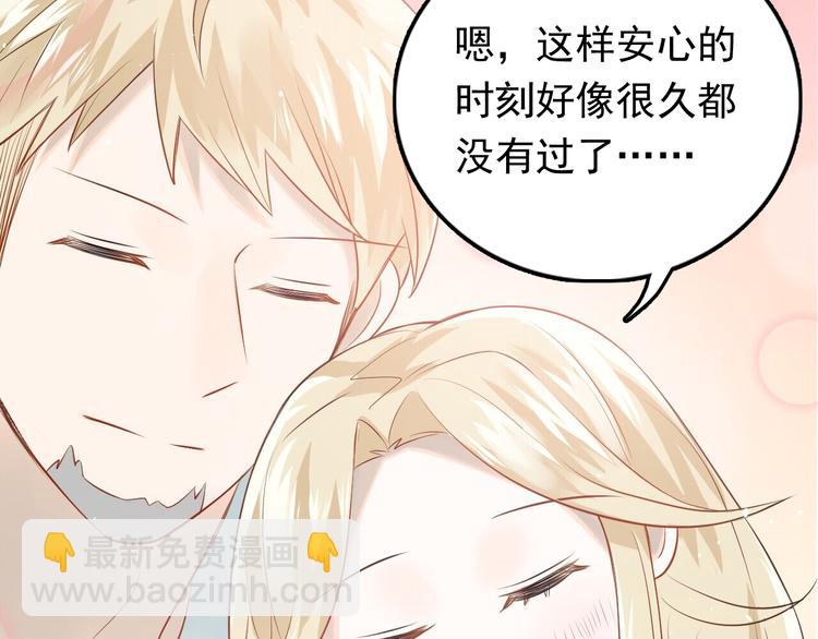 第97话 我是斐然(1/3)-第101话