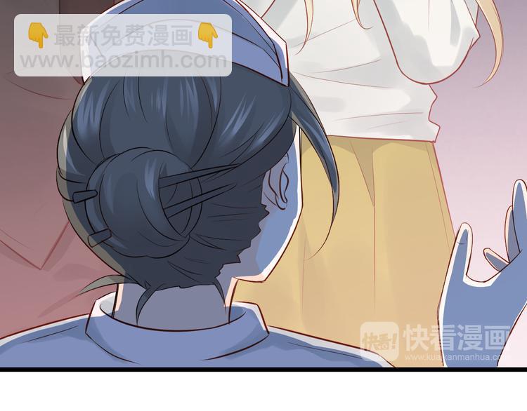 第97话 我是斐然(1/3)-第101话