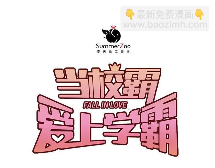 第97话 我是斐然(1/3)-第101话