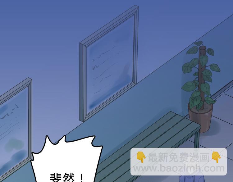第97话 我是斐然(1/3)-第101话