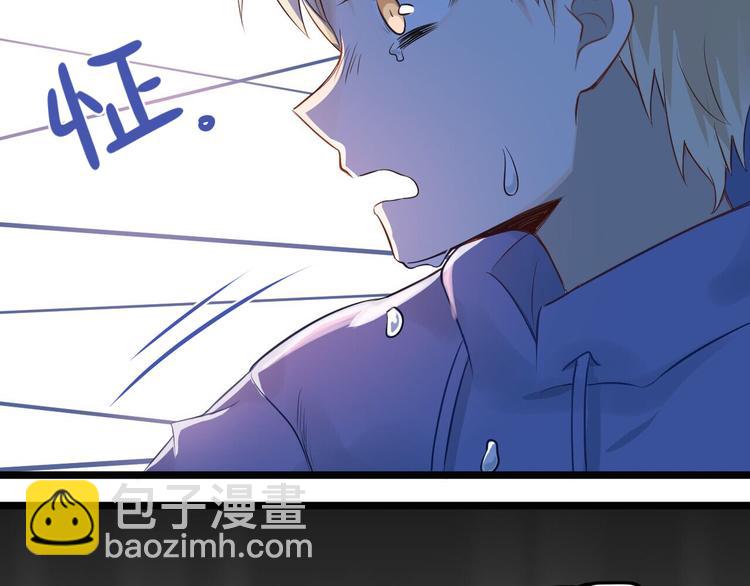 第97话 我是斐然(1/3)-第101话