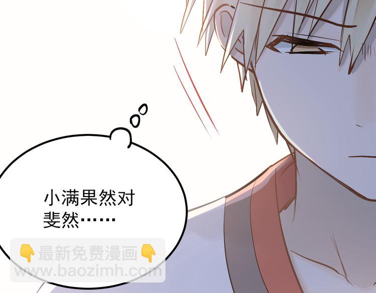 第99话 否认(1/3)-第103话
