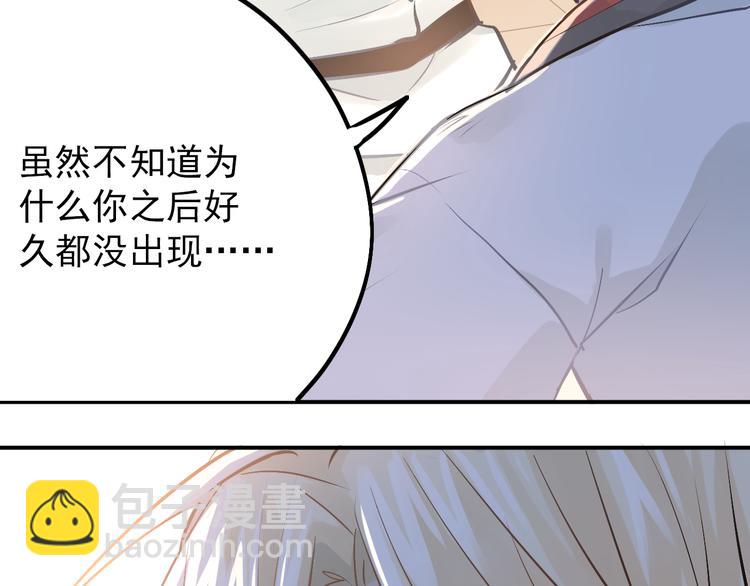 第99话 否认(1/3)-第103话