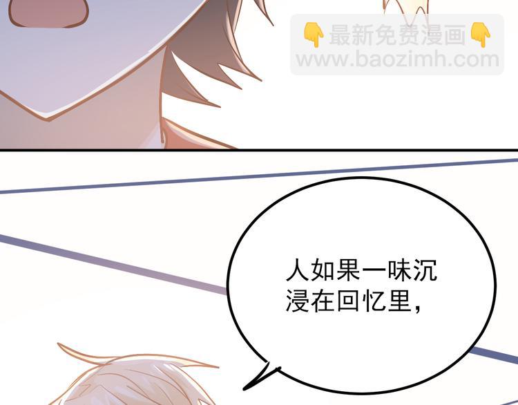 第99话 否认(1/3)-第103话