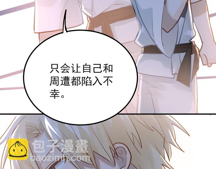 第99话 否认(1/3)-第103话