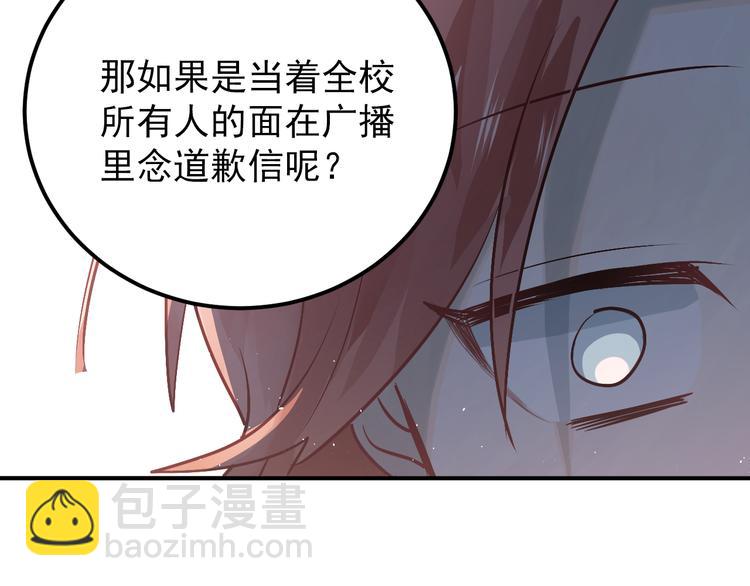 第101话 曝光现场(1/3)-第105话