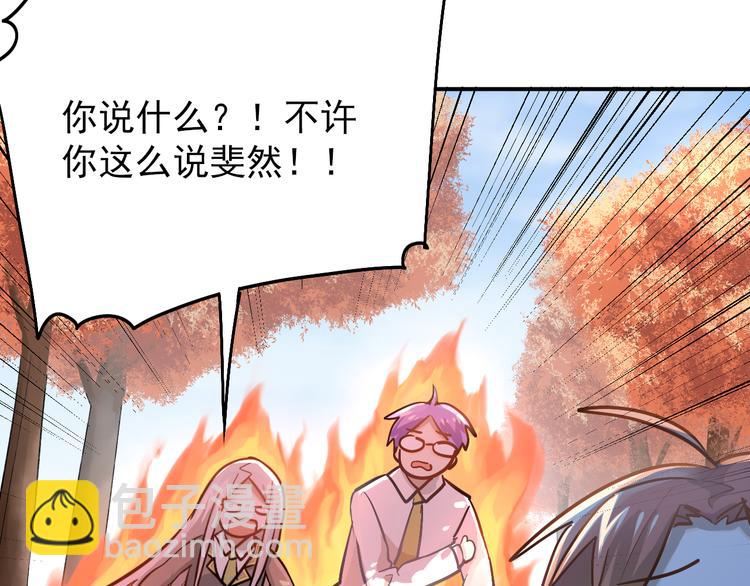 第101话 曝光现场(1/3)-第105话