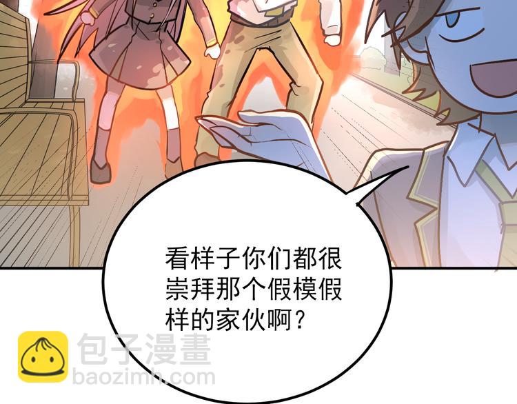 第101话 曝光现场(1/3)-第105话