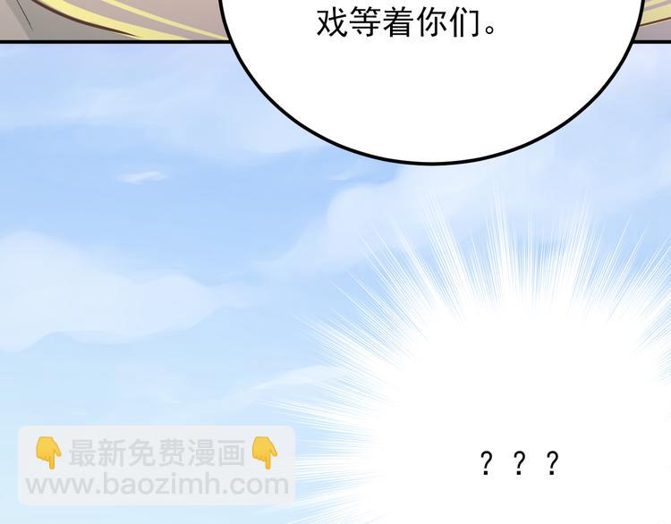 第101话 曝光现场(1/3)-第105话