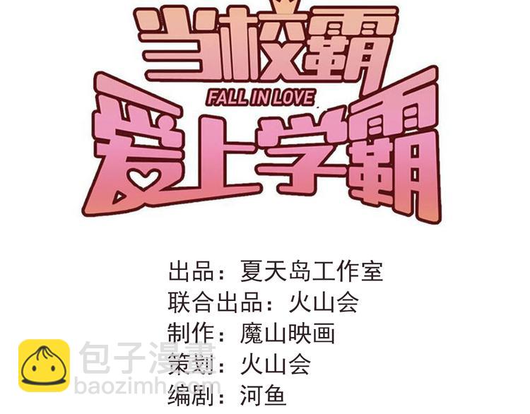 第101话 曝光现场(1/3)-第105话